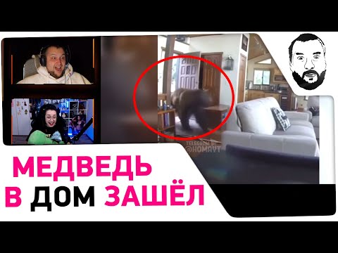 Видео: САМЫЕ НЕОЖИДАННЫЕ КАДРЫ - Реакция Дезертода