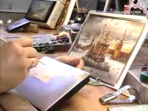 Видео: Федоскино / Fedoskino