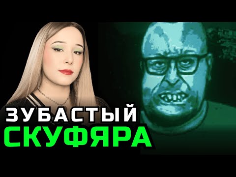 Видео: #7 😱Я ПРОСТО В ШОКЕ!!!🔥 ЧТО СКРЫВАЕТ ДЫРА В ПОДВАЛЕ!!! 🪜►No, I’m not a Human ► Прохождение 2025