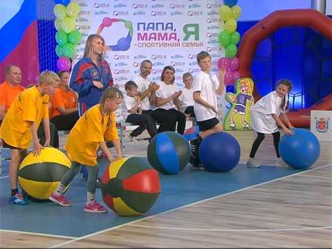 Видео: Папа, мама, я - спортивная семья. Четвертая отборочная игра осенней серии 2015
