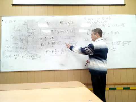 Видео: Лабораторная работа по переходным процессам, теория