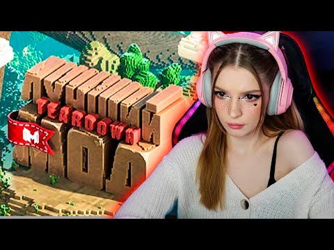 Видео: Лучший мод (Teardown) Мармок ( Marmok ) Реакция