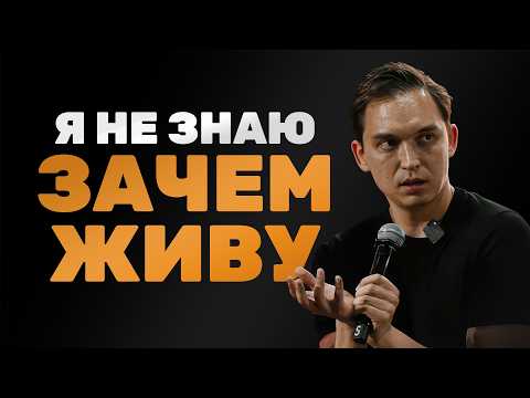 Видео: "У меня все есть, но я чувствую себя плохо" - как выйти из этого состояния?