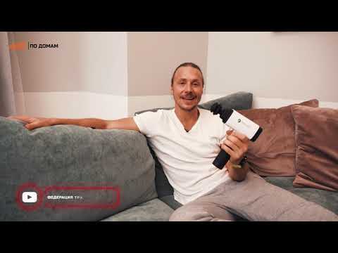 Видео: По домам с ФТР│в гостях у Евгения Романенко