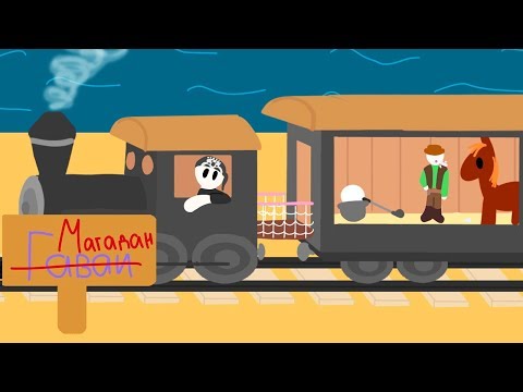 Видео: ПОЕЗДАТЫЙ ГОЛЬФ! ► What The Golf |9| Прохождение