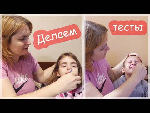 Видео: VLOG 24 ЧАСА в кровати. ЧАСТЬ 1