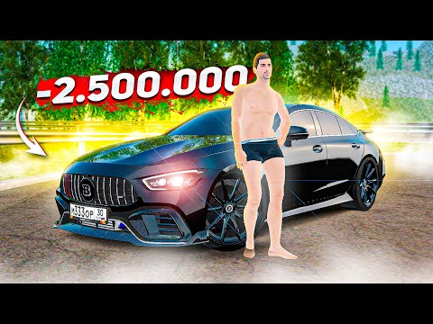 Видео: ПУТЬ БОМЖА #69 - АКУЛА ТЕПЕРЬ БРАБУС! ВЛОЖИЛ ЦЕЛОЕ СОСТОЯНИЕ В МЕРСЕДЕС! ( Radmir RP )