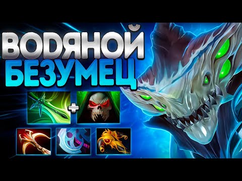 Видео: МОРФЛИНГ ВОДЯНОЙ БЕЗУМЕЦ 7.39? ТОП КЕРРИ🔥MORPHLING DOTA 2