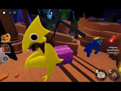 Видео: Играю в Rainbow Frends почти дошла до финала:) (не обращайте  внимание на постаронние звуки) 