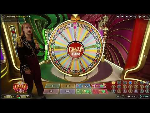 Видео: ОГО! ПОЙМАЛ COIN FLIP ПО 14 000! РЕКОРД В CRAZY TIME
