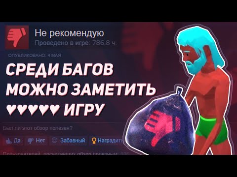 Видео: ЗАСТАВИЛ ПОДПИСЧИКОВ играть в худшие КООП игры STEAM