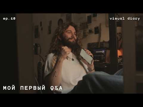 Видео: [ кто я и зачем снимаю | честный Q&A.]