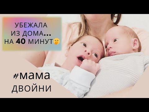 Видео: Жизнь риелтора в декрете. Коммуналка в Израиле, наглый хозяин, реалии аренды