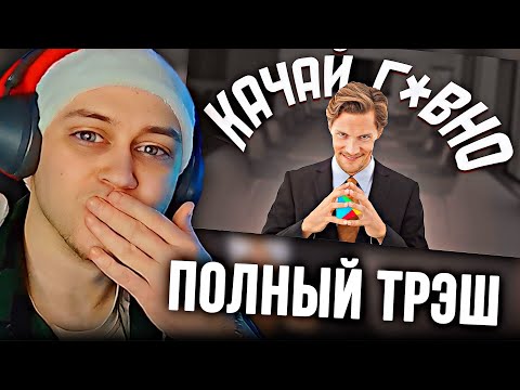 Видео: EASTERCAKE СМОТРИТ: Лживая реклама мобильных игр. | Mordekai