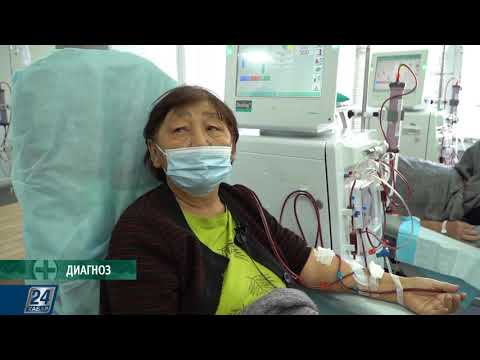 Видео: Созылмалы бүйрек аурулары | Диагноз