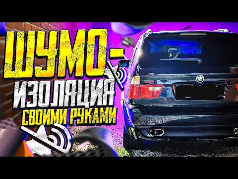 Видео: Пошумим? Как всегда неизменный БМВ ИКС 5