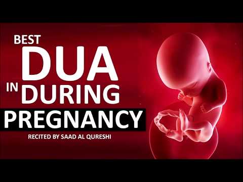 Видео: Лучший Дуа во время беременности | Best Dua During Pregnancy