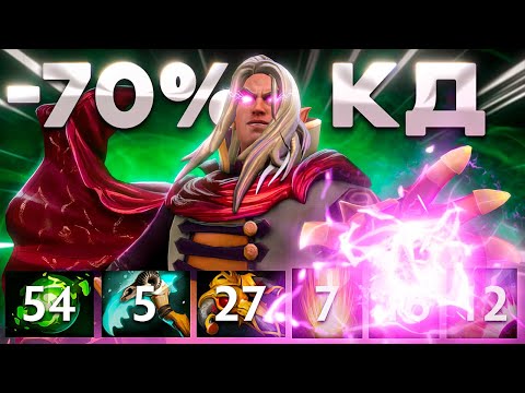 Видео: ПОСЛЕ ЭТОЙ ИГРЫ ИНВОКЕРА РЕЗКО ПОФИКСИЛИ