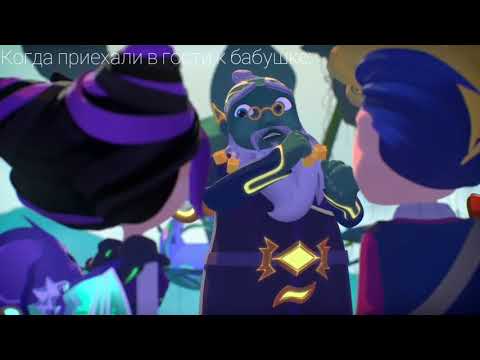 Видео: МУД Герои Энвелла #5