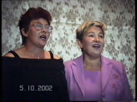 Видео: День пожилого человека 2002 год