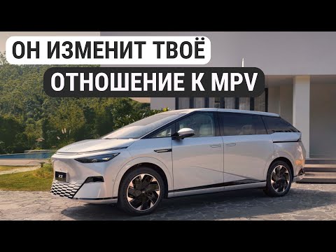 Видео: Этот лайнер изменит твоё отношение к минивэнам  #авто #автомобиль