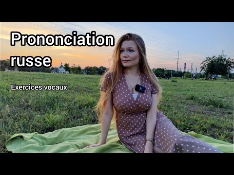 Видео: Prononciation russe. Exercices vocaux. Virelangues russes. Русское произношение