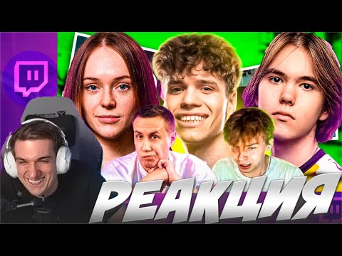 Видео: ЭВЕЛОН СМОТРИТ: РЕАКЦИЯ ПРО ИГРОКОВ И СТРИМЕРОВ НА ИГРУ AUNKERE, LIXX, STROGO, DONK, EVELONE!