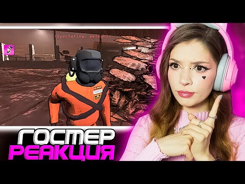 Видео: Лизальная компания (не осуждаем)🤷‍♂️ Valera Ghosther Реакция