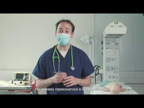 Видео: Реанімація новонароджених - Resuscitation of the newborn