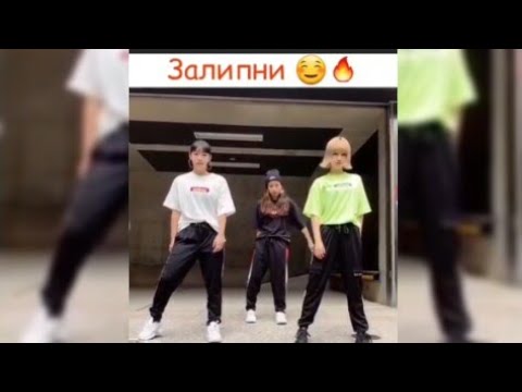 Видео: Dances Asian in Tik Tok | Танцы Азиатов в Тик Токе