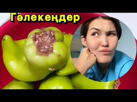 Видео: Голубцы🥰