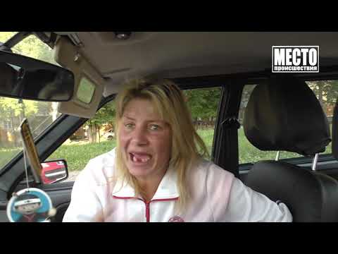 Видео: Пьяная дама на 14 врезалась в трезвую на Ниссане, ул  Ленина  Место происшествия 13 08 2020