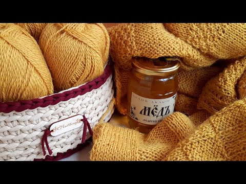 Видео: Я свяжу себе ПЛЕД МЕДОВЫЙ... 🐝  #пледспицами  #пряжадеревенская