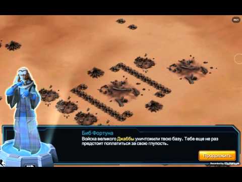 Видео: Прохождение Star Wars Вторжение●Обучение●часть 1