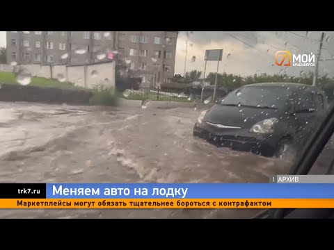 Видео: В Красноярске отказались от установки ливневок при ремонте дорог