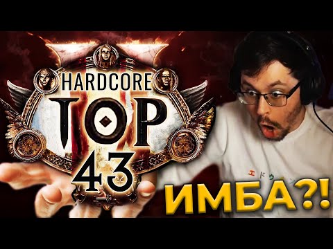 Видео: СОБРАЛ ИМБУ?! 😱 И вот что вышло... ► Path of Exile 2