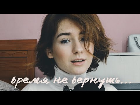 Видео: "Про потом и сейчас" Ирина Самарина-Лабиринт / Снежана Бьюис