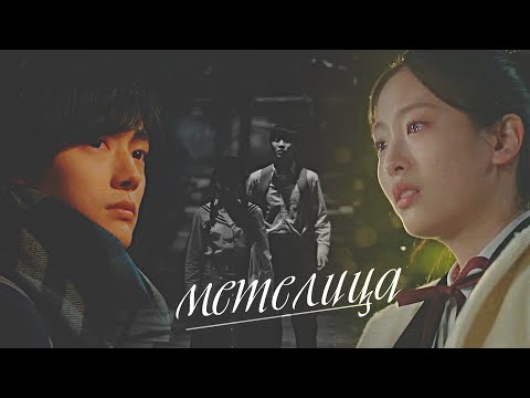 Видео: ┒метелица┖