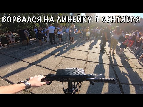 Видео: ВОРВАЛСЯ НА ЛИНЕЙКУ 1 СЕНТЯБРЯ, СТАВЛЮ МОЩНЫЙ УСИЛОК НА ВЕЛОЗВУК MMA-270D, ВЕЛИК СТАЛ В РАЗЫ ГРОМЧЕ
