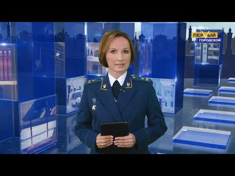 Видео: Закон в деталях. Эфир от 08.06.2022 (Возмещение ущерба от преступления)