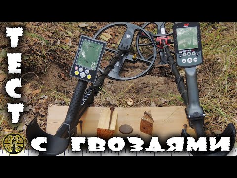 Видео: Тест на гвоздях Gauss MD и Equinox