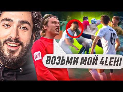 Видео: РЕАКЦИЯ НА 2DROTS VS. SD FAMILY
