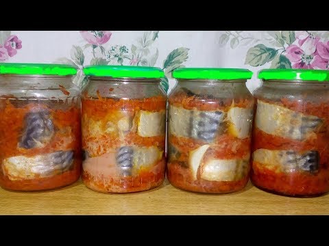 Видео: Скумбрия в томате - Рыбные консервы (БЕЗ АВТОКЛАВА)