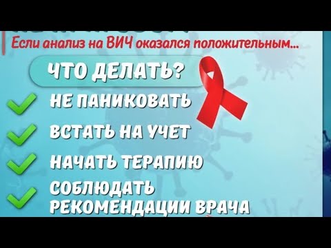 Видео: Барои чи анализ лозим 😱  ☎️ +79969800352