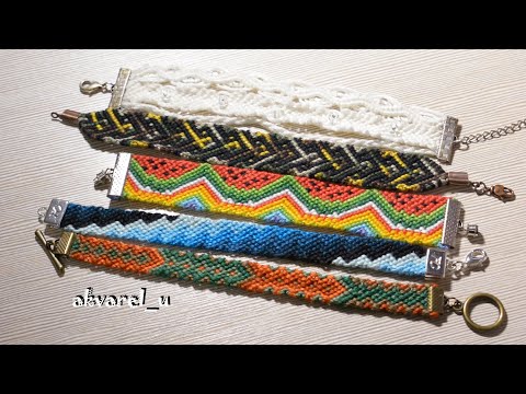 Видео: #85 by AkVaReLь Ю) Концевики и замочки на фенечках