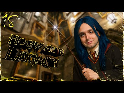 Видео: LIVE-Прохождение Hogwarts Legacy - [Финал]