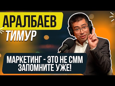 Видео: Маркетинг не СММ, запомните! Как зарабатывает аэропорт Манас? /Да, я инфоцыган, а ты так можешь?
