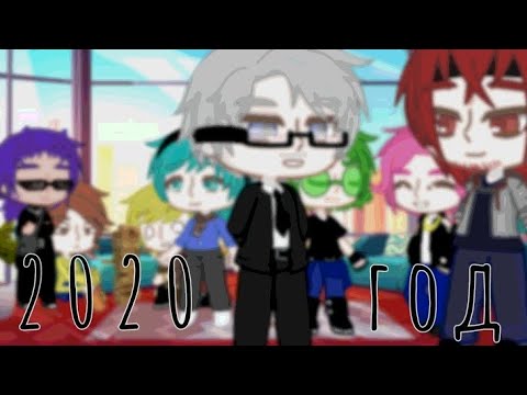 Видео: Возвращяем 2020| 24 часа с клонами