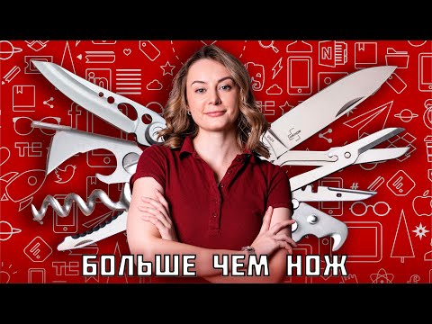 Видео: Ножи 2 в 1. Выпуск без Victorinox.