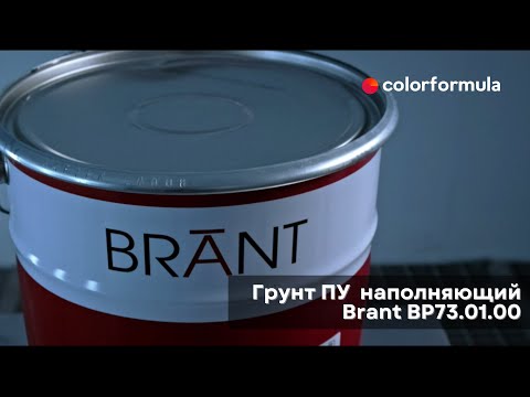 Видео: Brant BP73.01.00: полиуретановый грунт для отделки дверей, мебели
